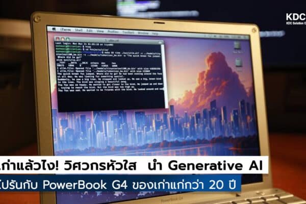 PowerBook G4