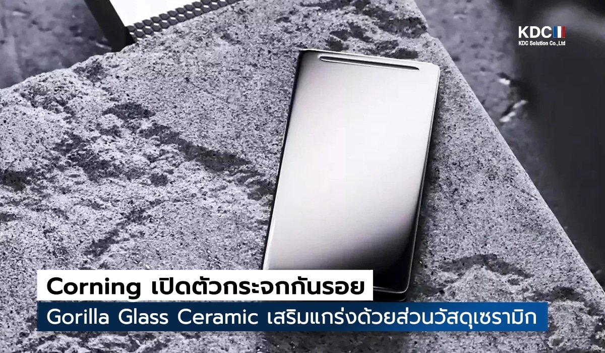 Gorilla Glass Ceramic