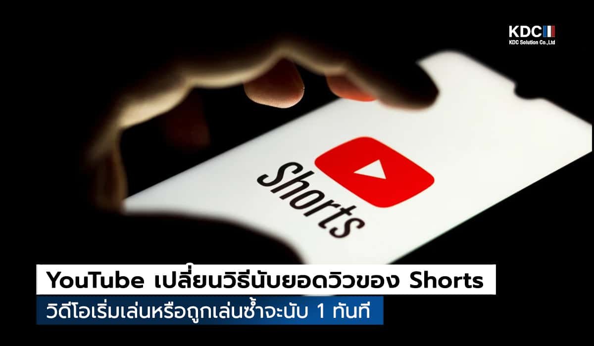 YouTube Shorts