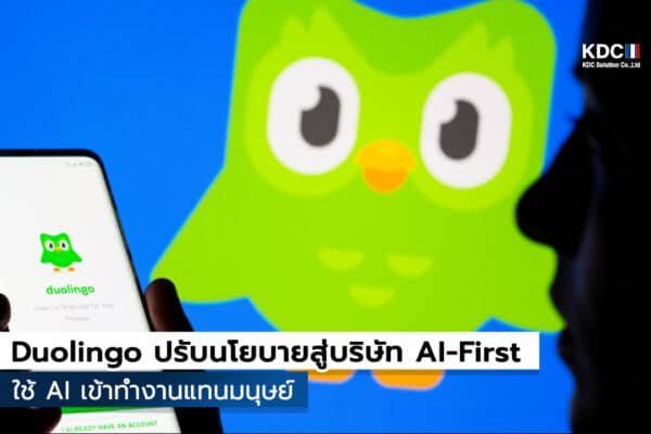 Duolingo