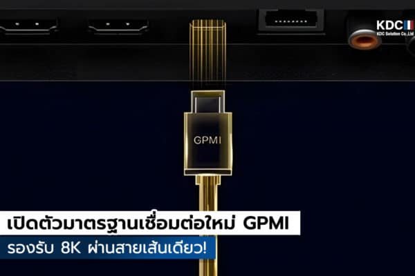 GPMI