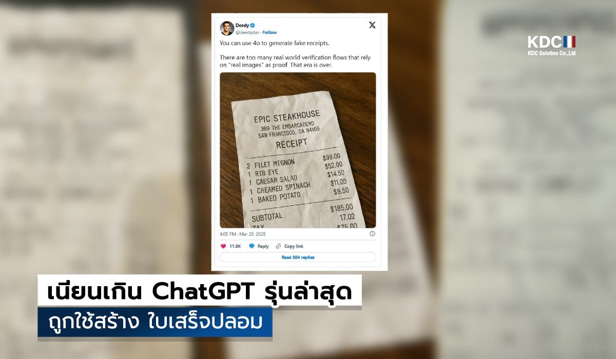 ChatGPT