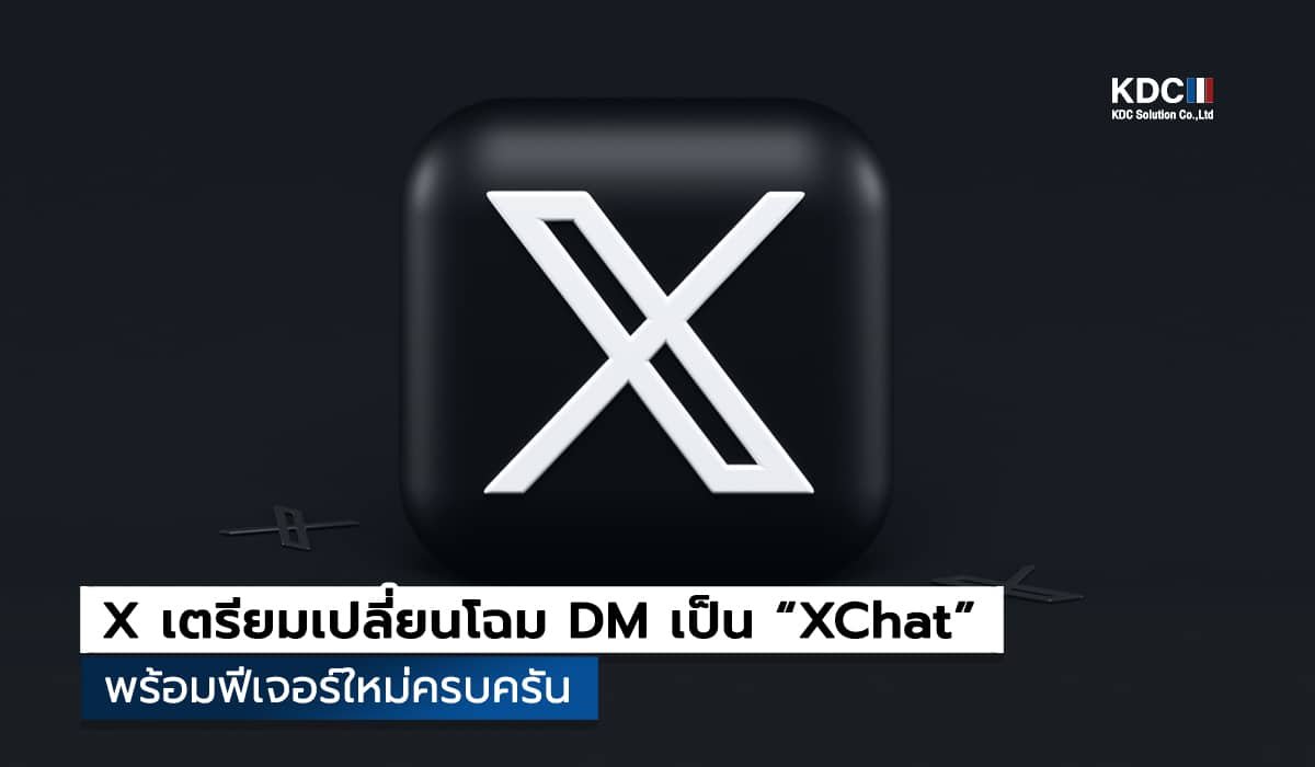 XChat