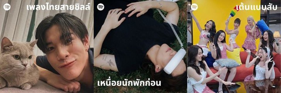 ขนาดรูปเรื่อง web 2 37
