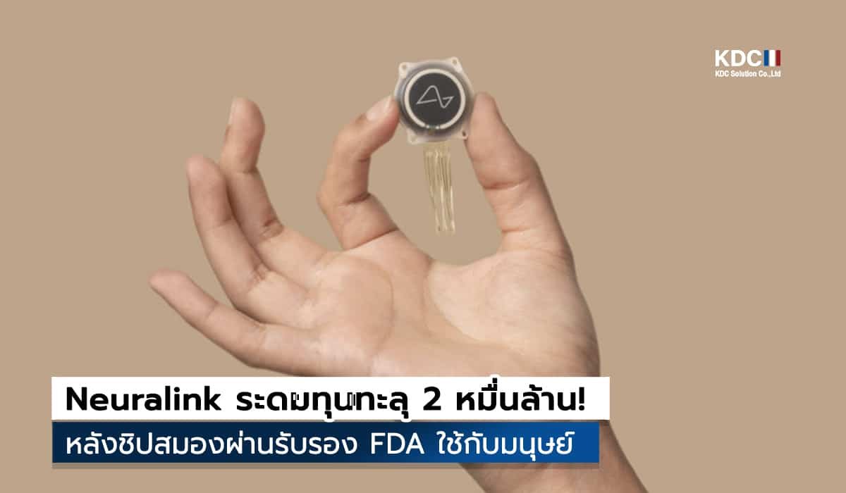 Neuralink
