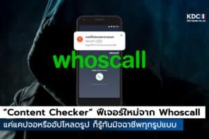 Content Checker