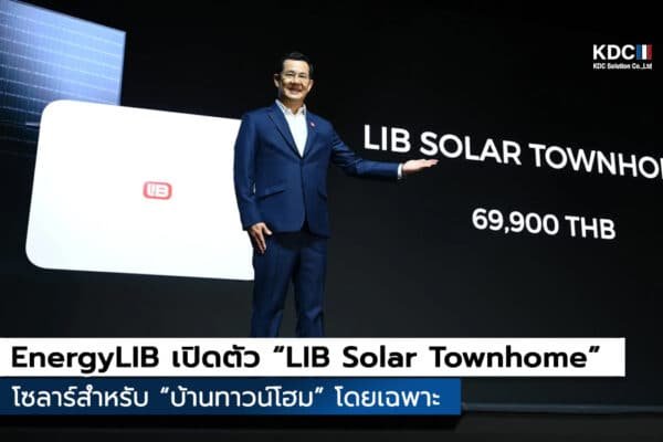 EnergyLIB