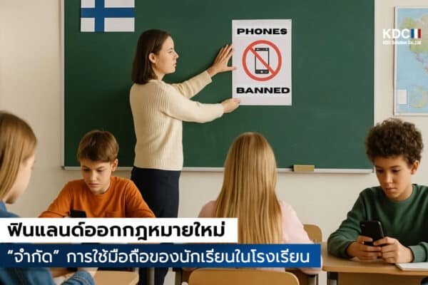 Finland