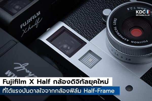 Fujifilm X Half