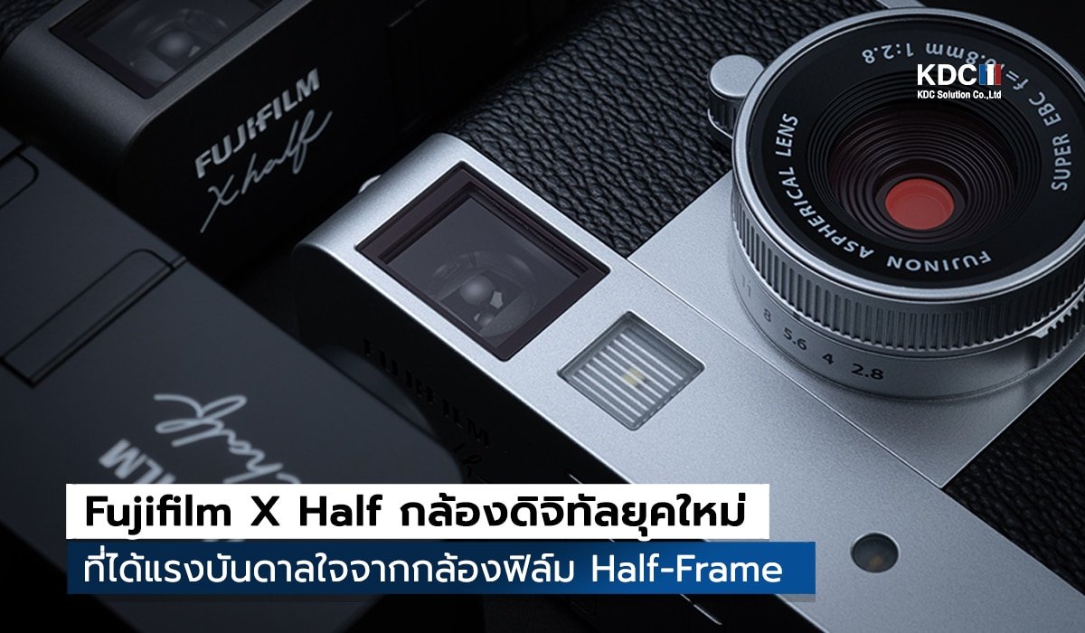 Fujifilm X Half