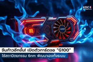 G100