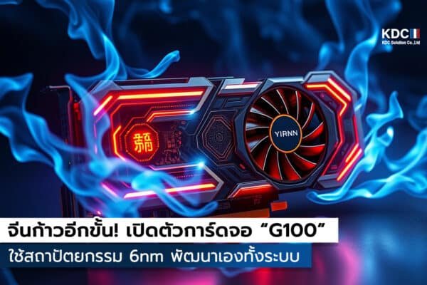 G100