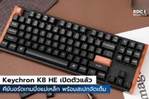 K8 HE
