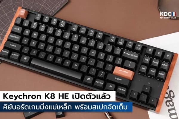 K8 HE