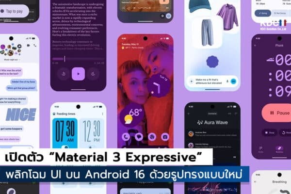 Material 3 Expressive
