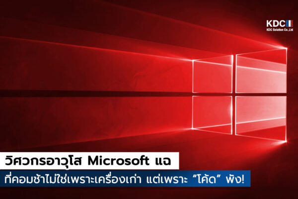 Microsoft