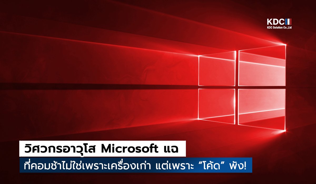Microsoft