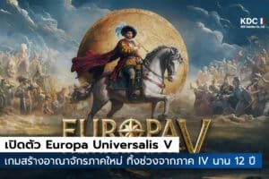 Paradox เปิดตัว Europa Universalis V