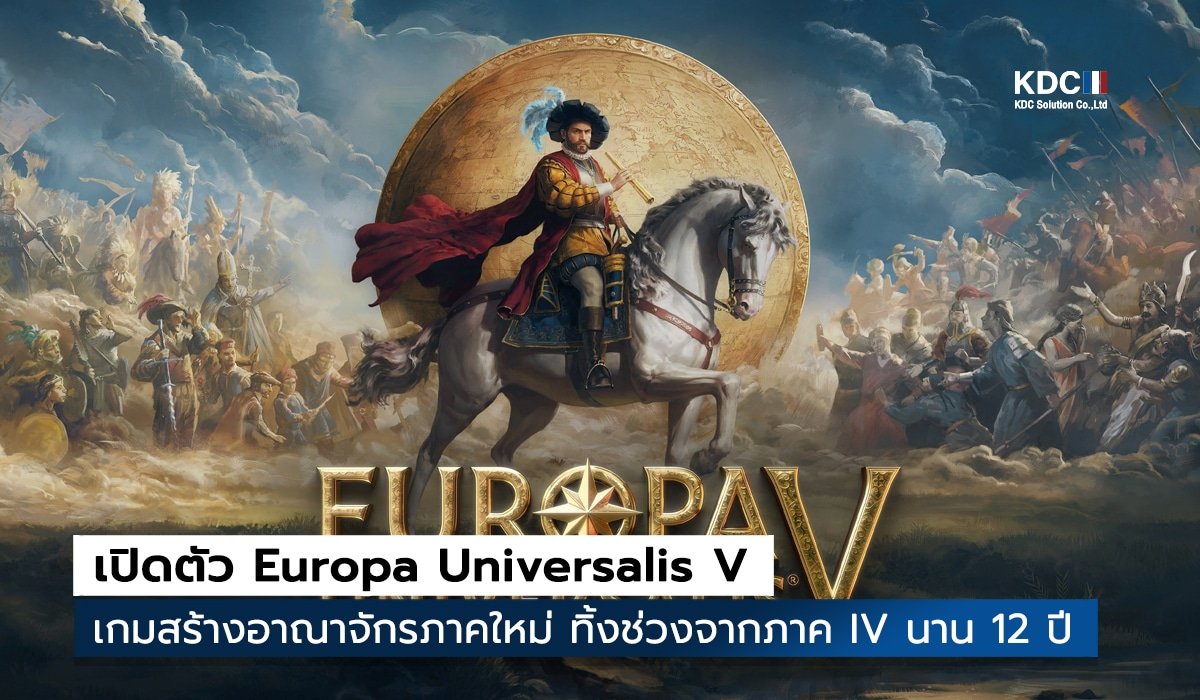 Paradox เปิดตัว Europa Universalis V