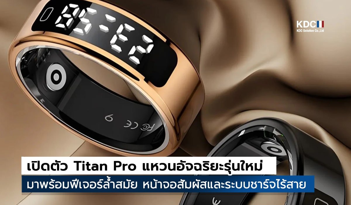 QRing Titan Pro