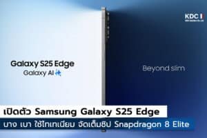 Samsung Galaxy S25 Edge