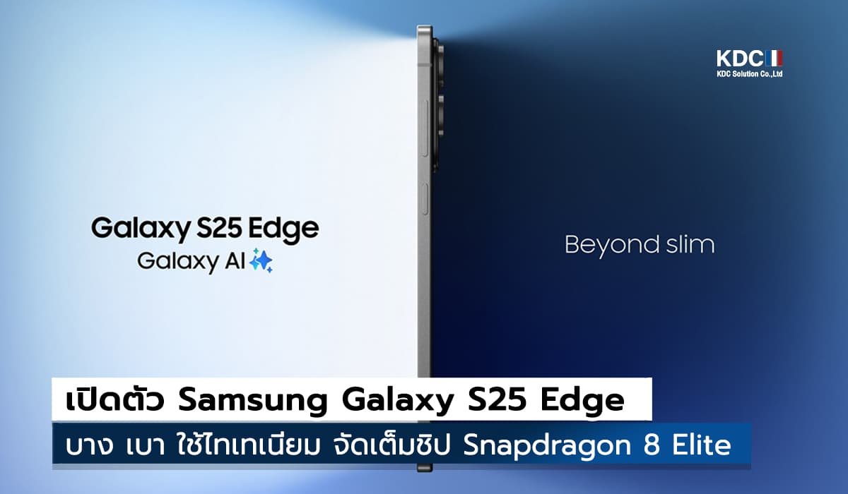 Samsung Galaxy S25 Edge