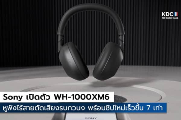 Sony เปิดตัว WH-1000XM6