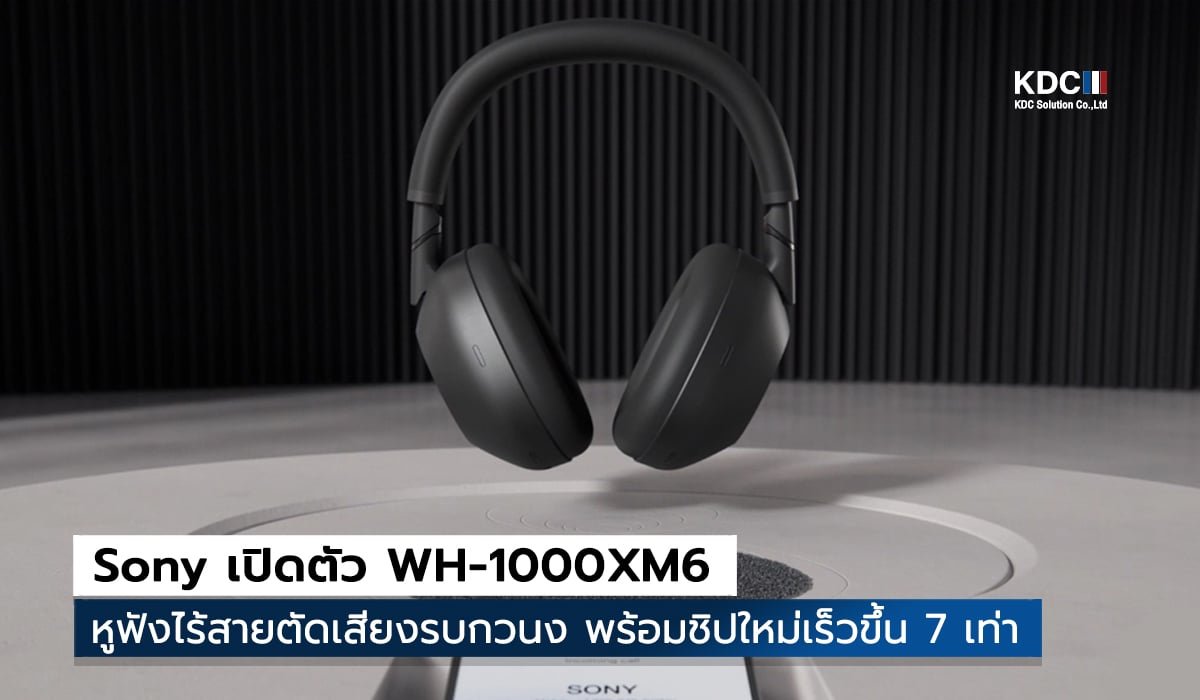 Sony เปิดตัว WH-1000XM6
