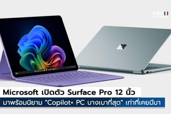 Surface Pro 12