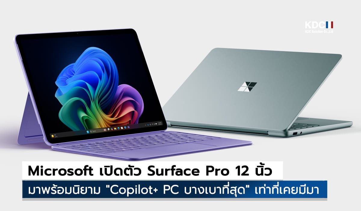 Surface Pro 12
