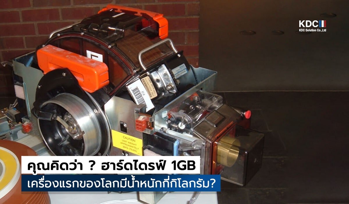 hard drive