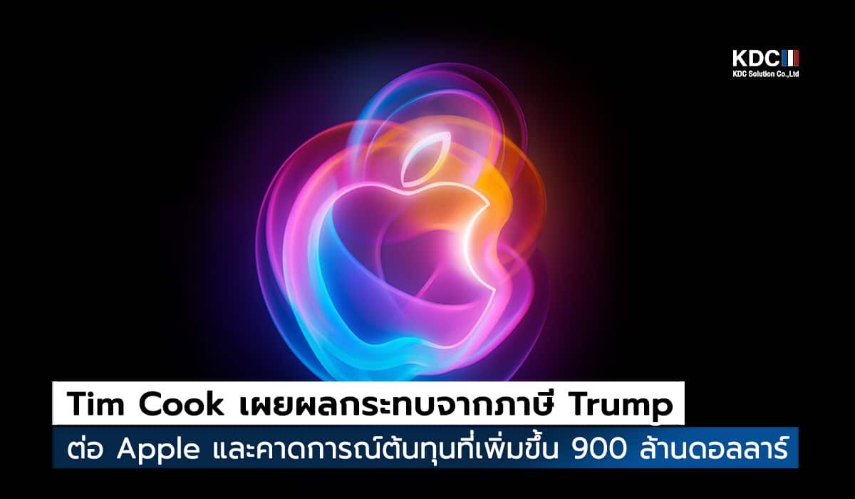 Tim Cook