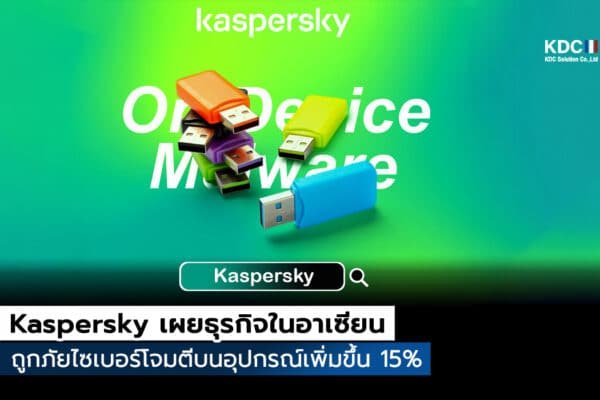Kaspersky