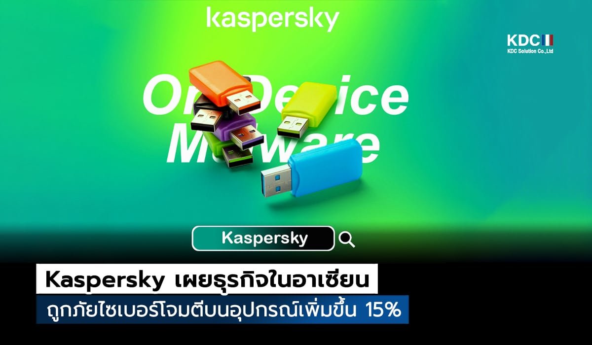 Kaspersky