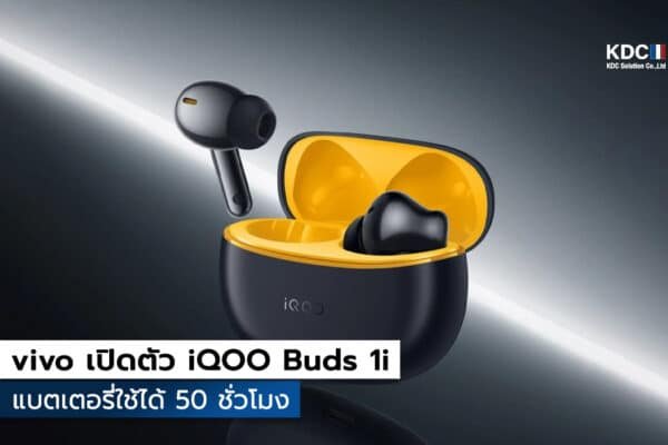 vivo iQOO Buds 1i