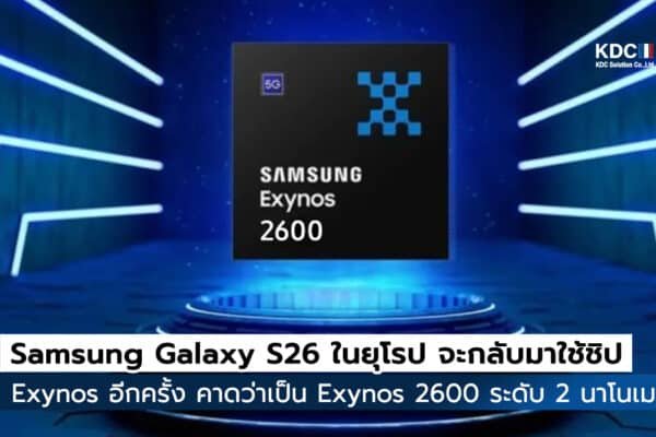 Samsung Galaxy S26