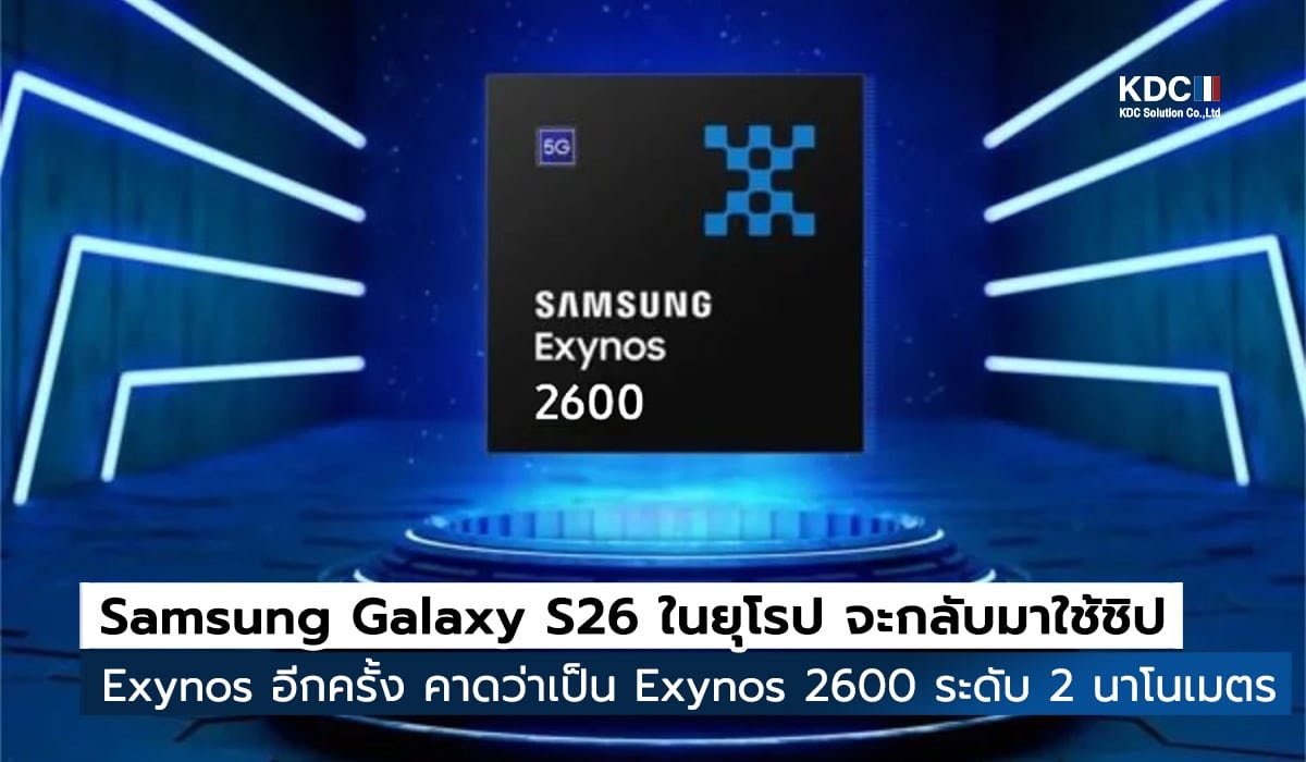 Samsung Galaxy S26