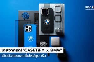 CASETiFY x BMW