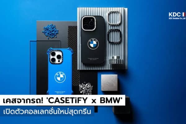 CASETiFY x BMW