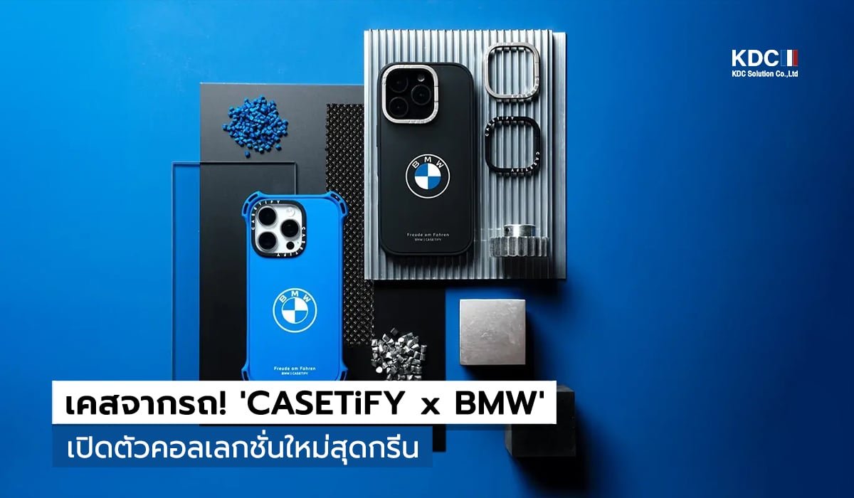 CASETiFY x BMW