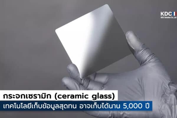 ceramic glass