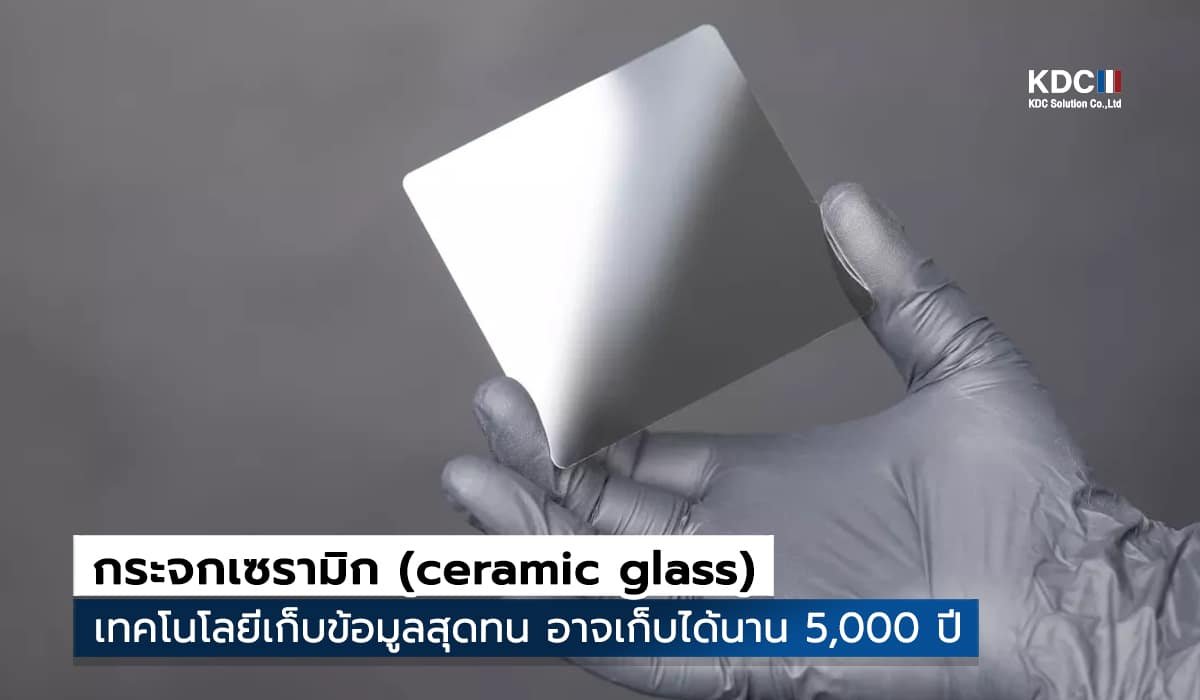 ceramic glass