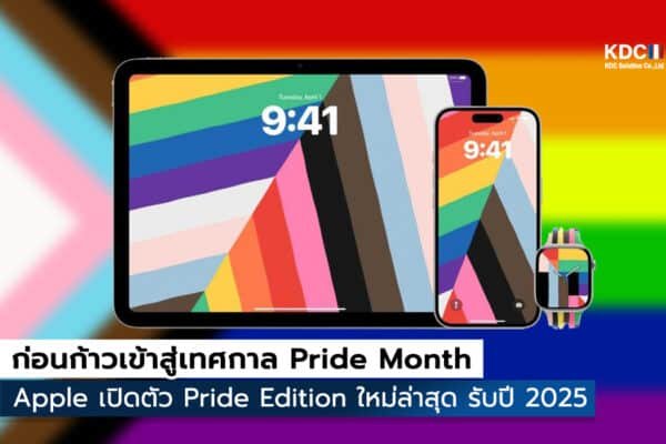 Pride Edition