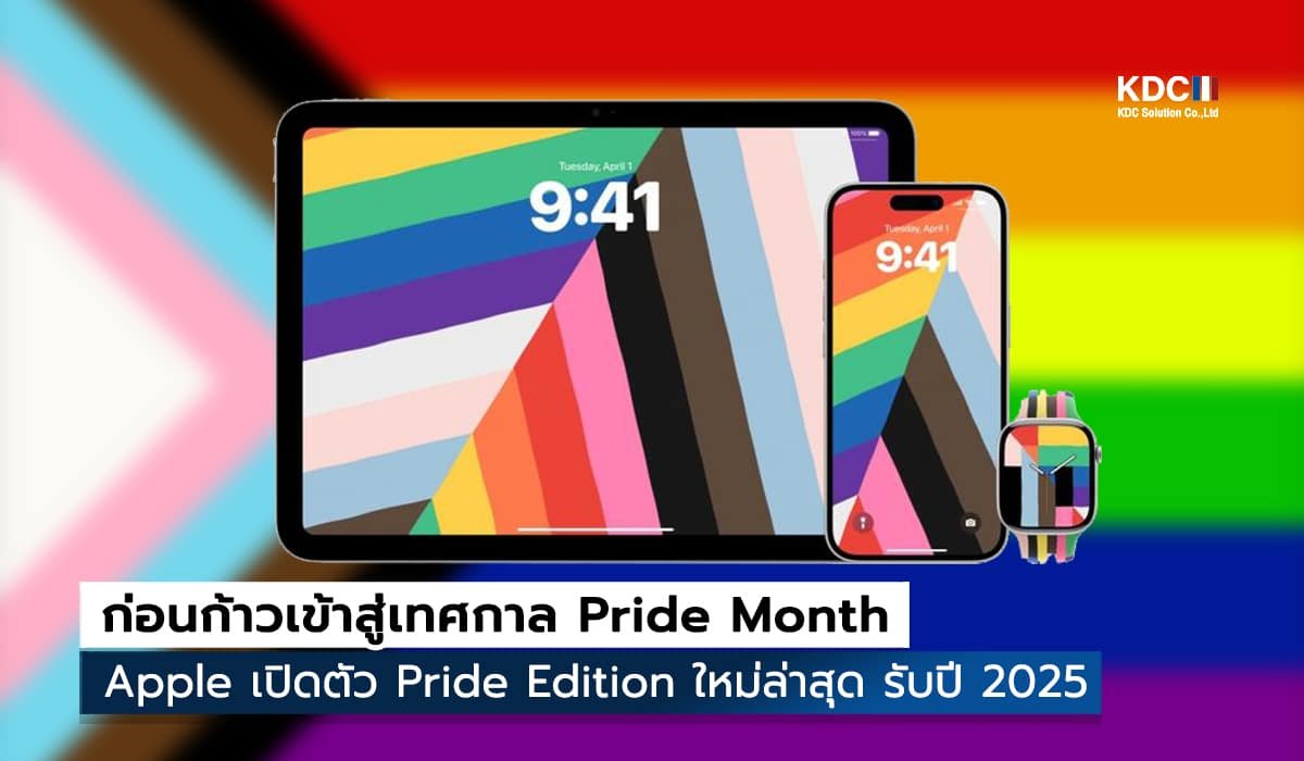 Pride Edition