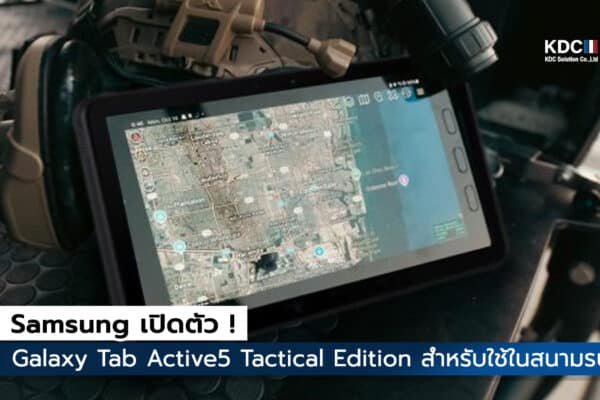 Galaxy Tab Active5 Tactical Edition