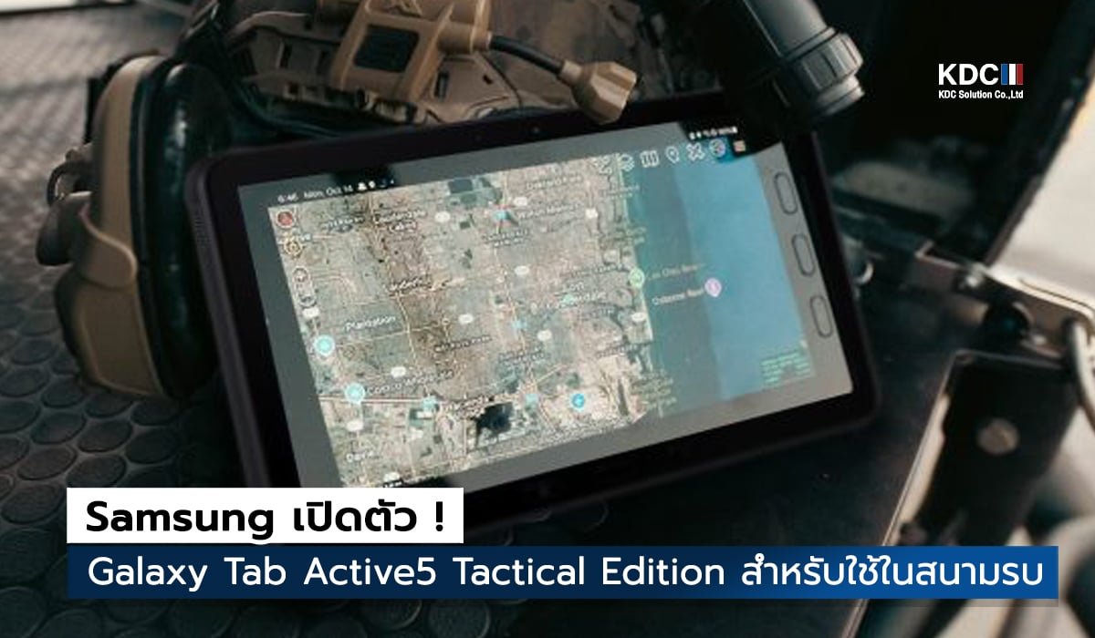 Galaxy Tab Active5 Tactical Edition