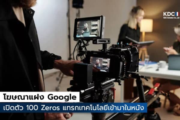 100 Zeros