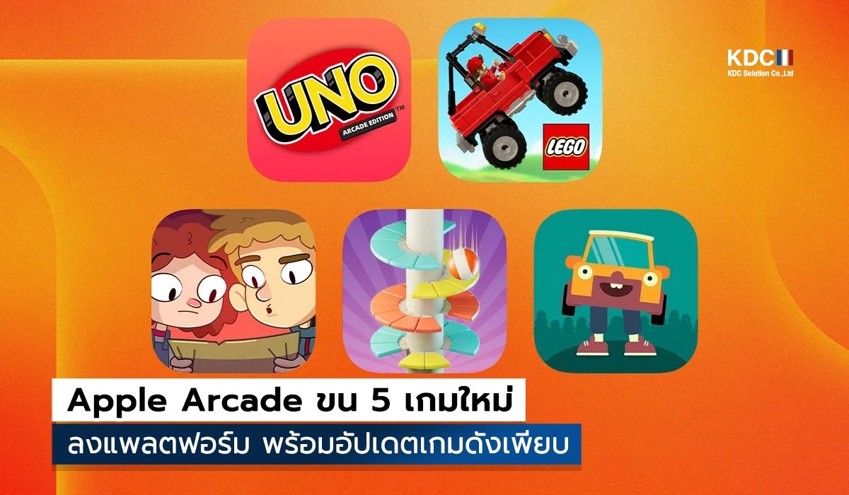Apple Arcade