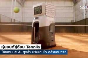 Tenniix