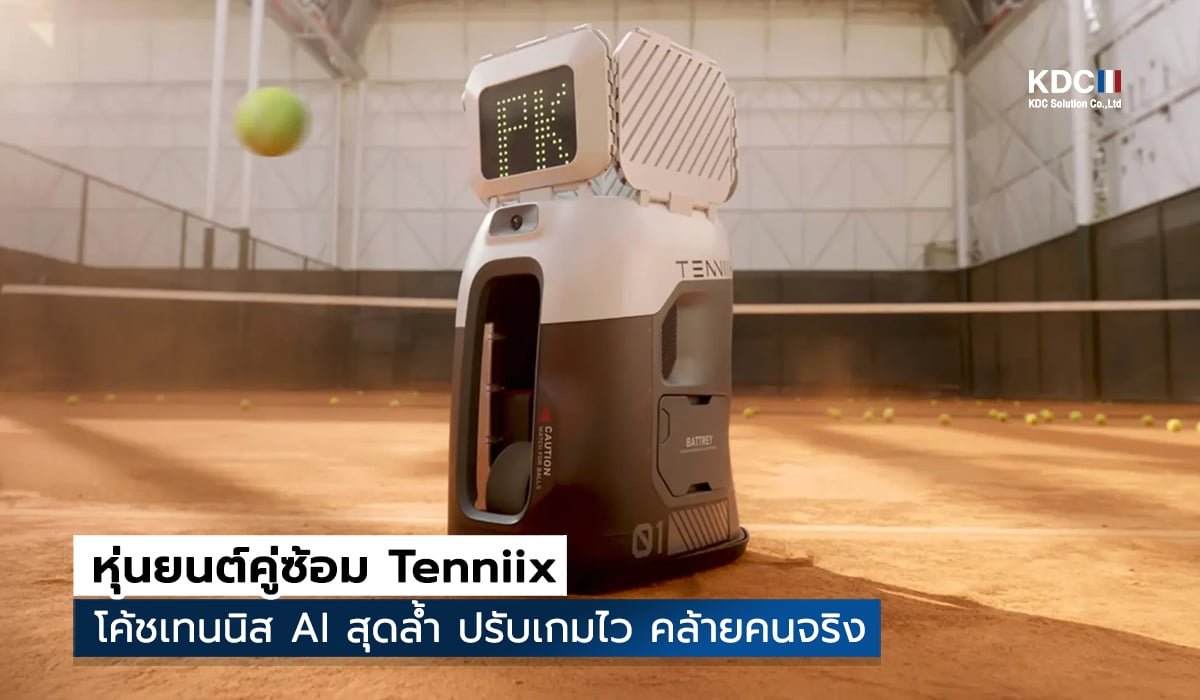 Tenniix